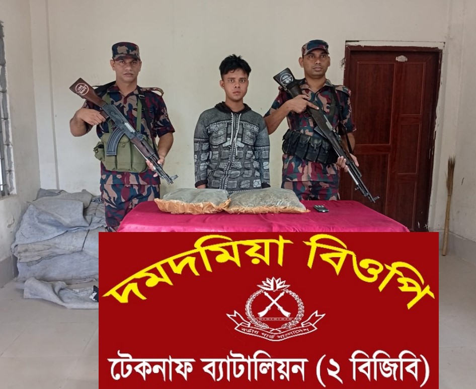 টেকনাফে পৃথক অভিযানে এক আসামিসহ মাদক উদ্ধার 
