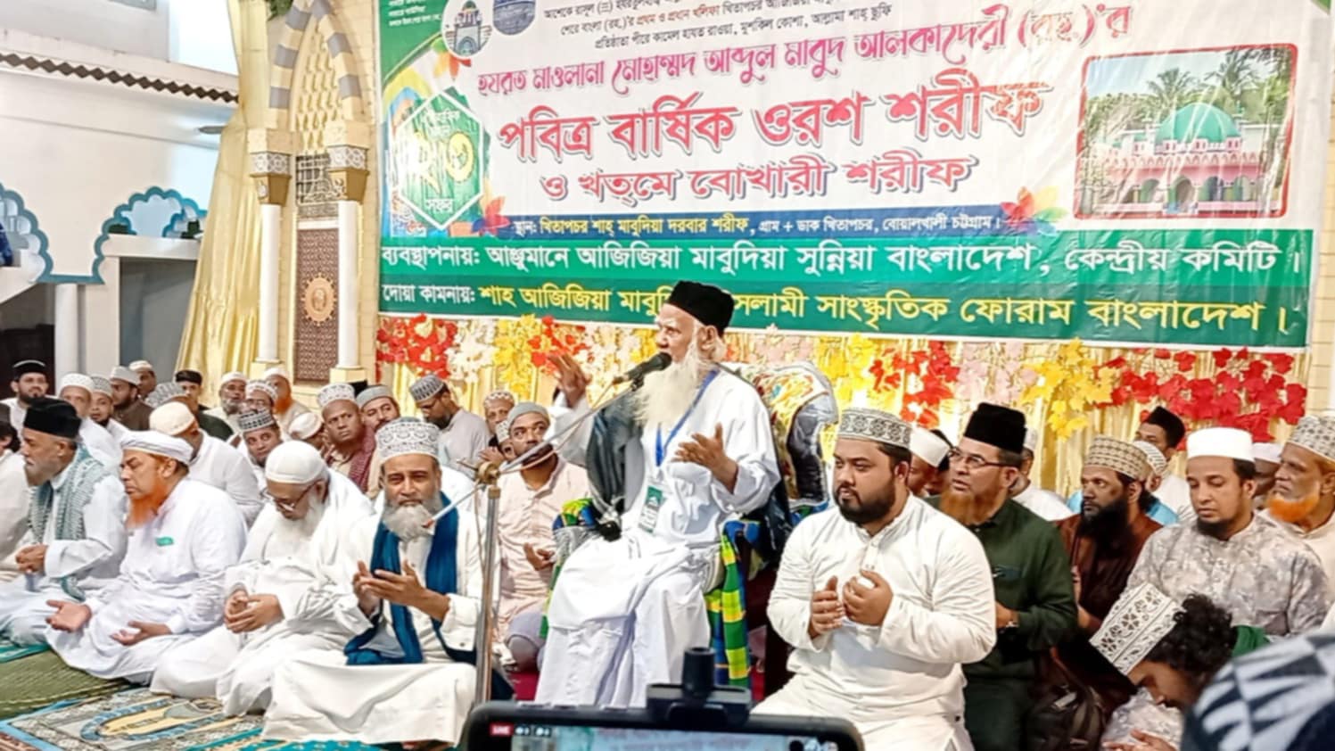 আল্লামা আবদুল মাবুদ আলকাদেরী (র.)’র ৩৯তম বার্ষিকী অনুষ্ঠিত 