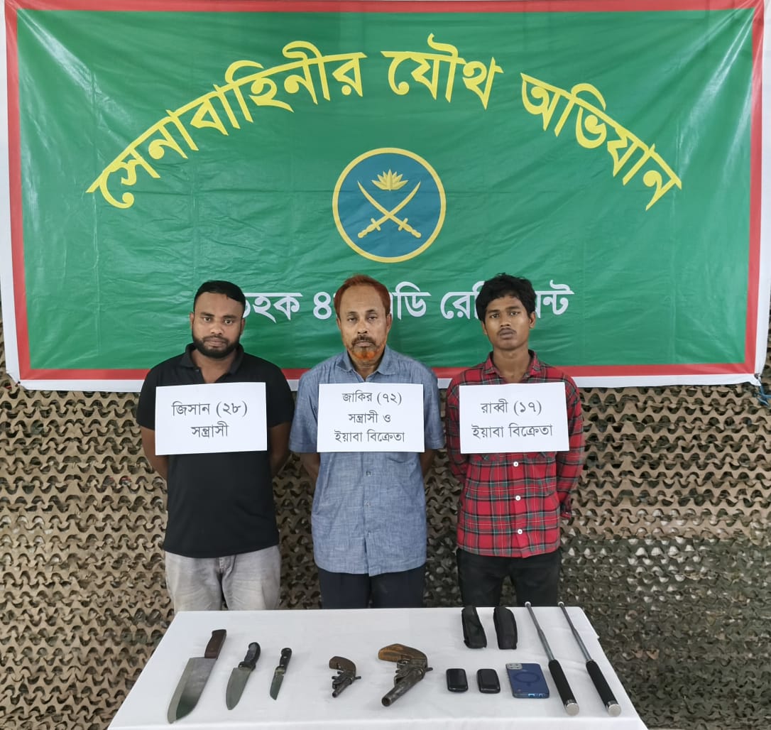 বোয়ালখালীতে অস্ত্রসহ বাবা-ছেলে আটক