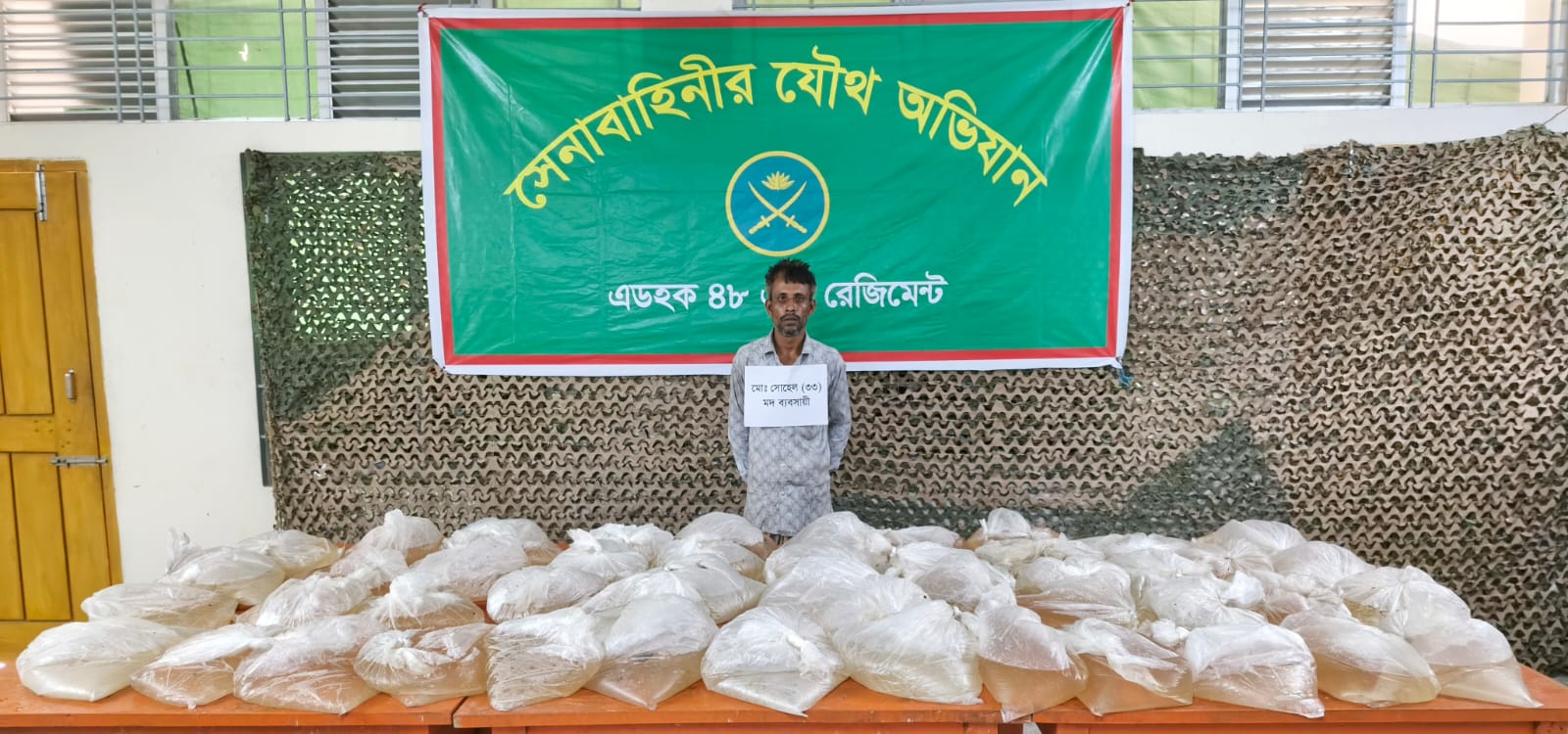 চট্টগ্রামে সেনাবাহিনী ৪৯০ লিটার মদসহ সিএনজি আটক 