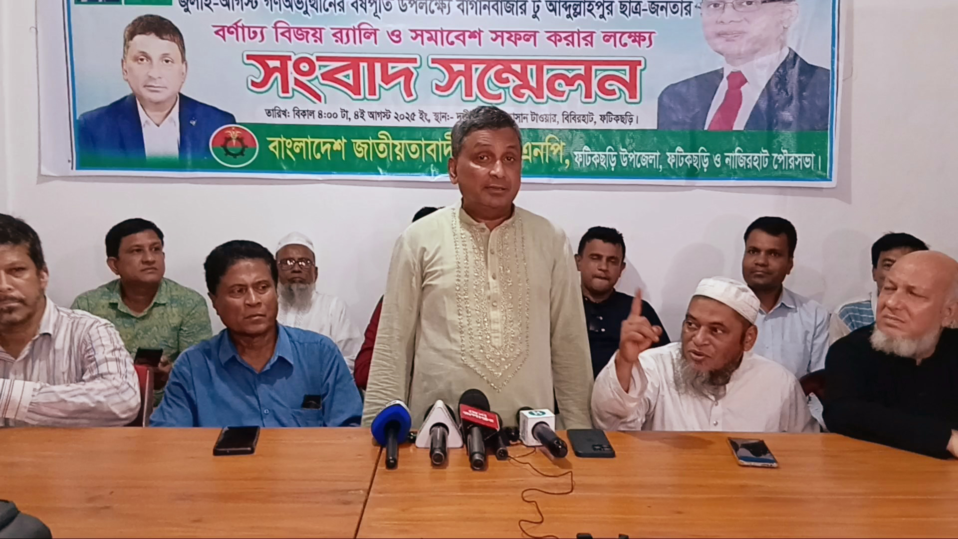 ‘জুলাই-আগস্ট গণঅভ্যুত্থান দিবস’ উপলক্ষে বর্ণাঢ্য বিজয় র‌্যালির আয়োজন