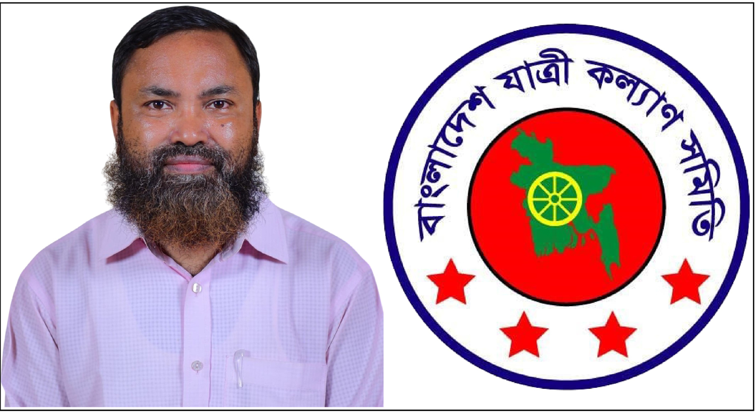 পরিবহন ধর্মঘটের নামে জাতিকে জিম্মি করার পুরোনো খেলা বন্ধ করুন, যাত্রী কল্যাণ সমিতি