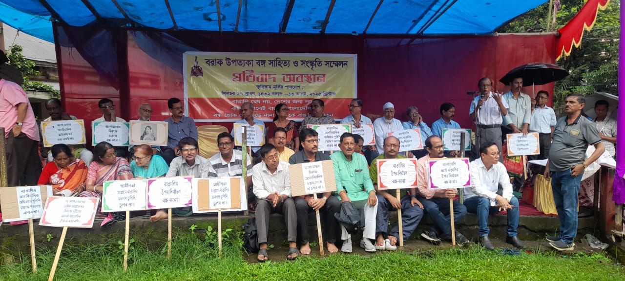 বাংলা বললেই বাংলাদেশি! আসামের শিলচরে ফুঁসে উঠল বরাক বঙ্গ