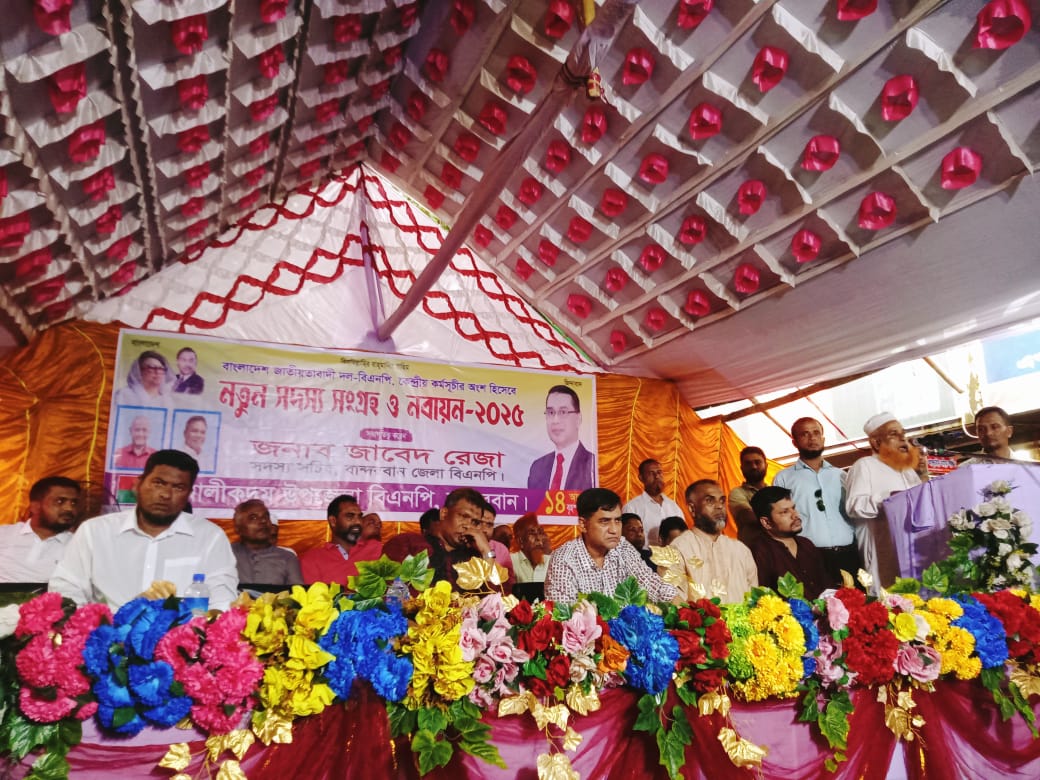 আলীকদমে বিএনপির সদস্য সংগ্রহ কার্যক্রম উদ্বোধন