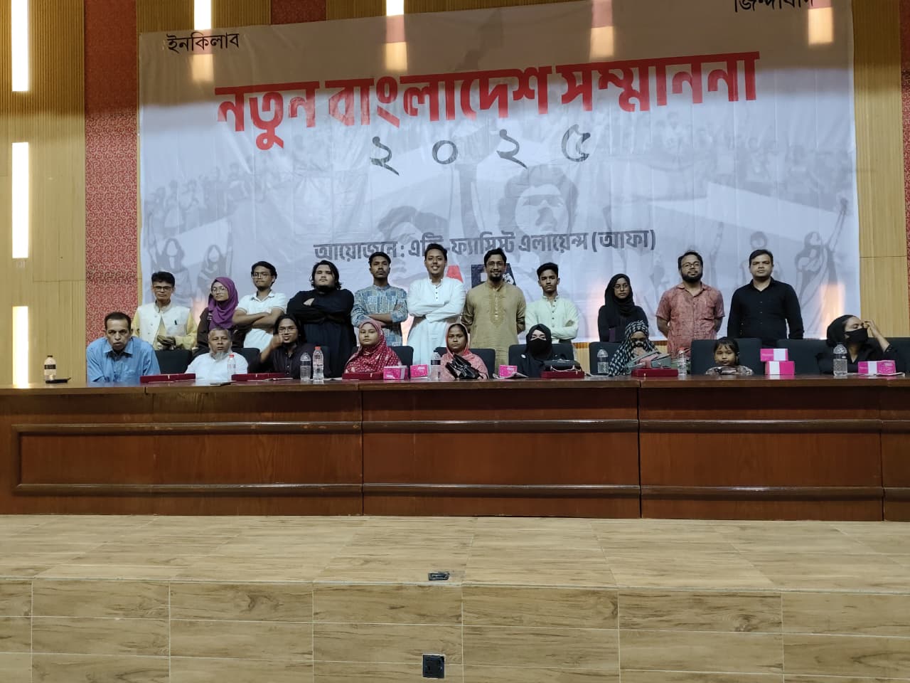 নতুন বাংলাদেশ সম্মাননা ২০২৫ অনুষ্ঠিত