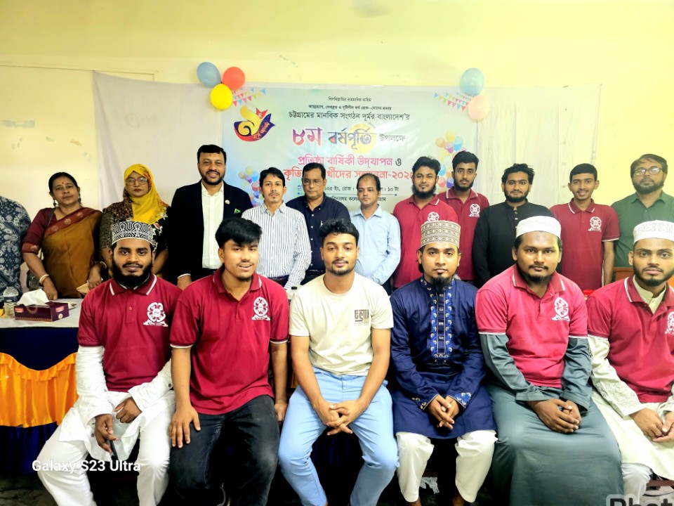 দূর্মর বাংলাদেশ'র ৮ম প্রতিষ্ঠাবার্ষিকী উদযাপন