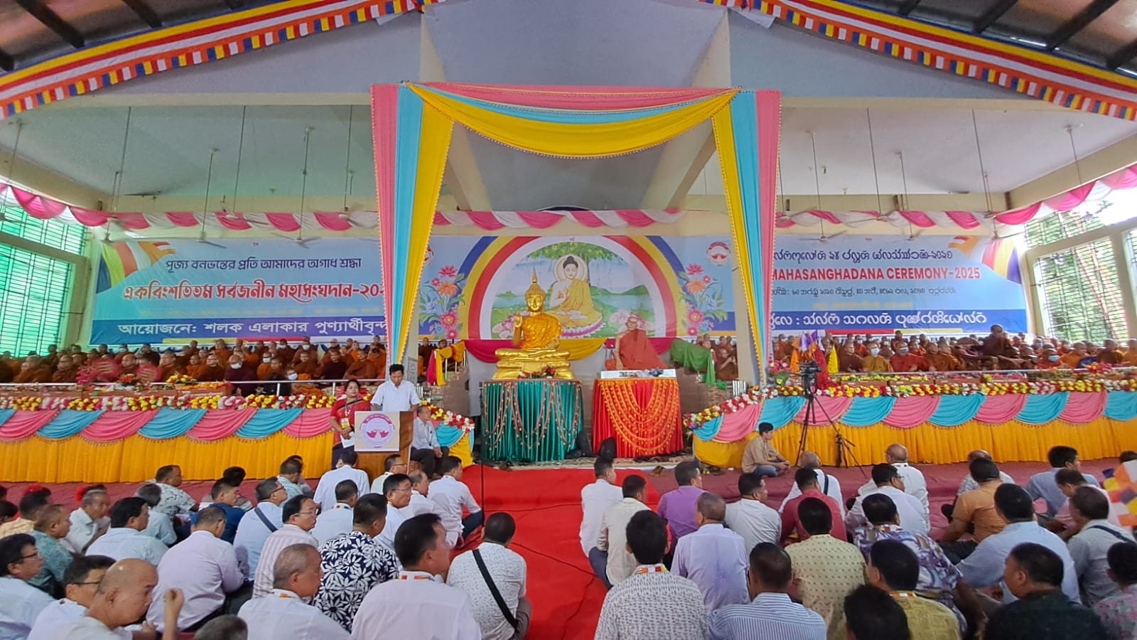 রাঙামাটি রাজবন বিহারে মহাসংঘদানানুষ্ঠােন দেশের মঙ্গল কামনায় বিশেষ প্রার্থনা