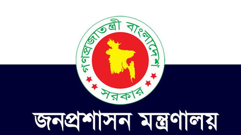  উপসচিব পদে বঞ্চিত তথ্য ক্যাডারের সিনিয়ররা: জ্যেষ্ঠতা উপেক্ষায় ক্ষোভ-হতাশা 