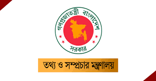 ফ্যাসিস্ট পালায়নের ক্রোড়পত্র পেলো তাবেদার পত্রিকাগুলো!