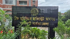 স্ত্রী হত্যার দায়ে স্বামী উচাইলা মারমার যাবজ্জীবন 