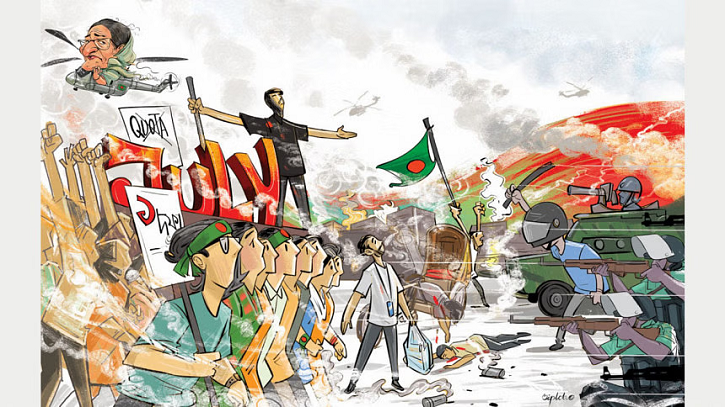 ৫ আগস্ট : পালিয়ে যাওয়া শাসক, জাগ্রত জনতার শপথ