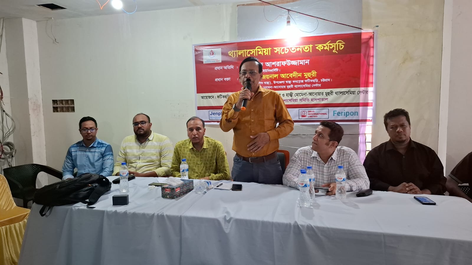 ফটিকছড়িতে থ্যালাসেমিয়া সচেতনতা কর্মসূচি
