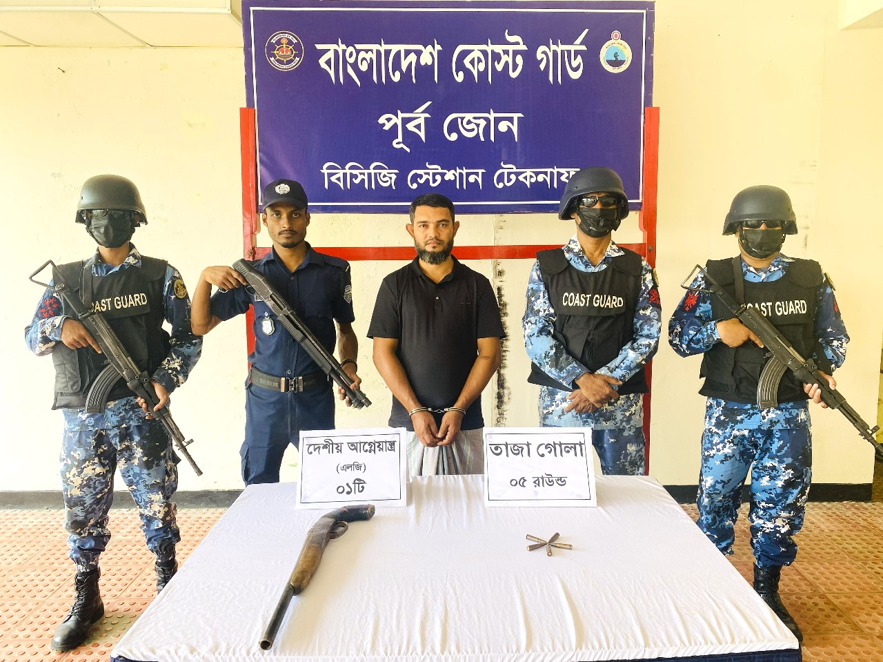 টেকনাফে যৌথ অভিযানে অস্ত্র-গোলাবারুদসহ গ্রেফতার-১