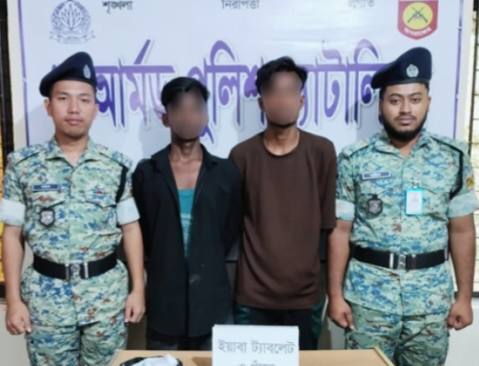 চট্টগ্রামে মাদকদ্রব্যসহ আটক ২