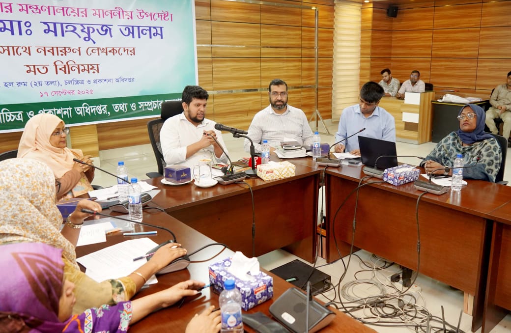 কিশোর পত্রিকা 'নবারুণ'-এর লেখকদের সঙ্গে মতবিনিময়  