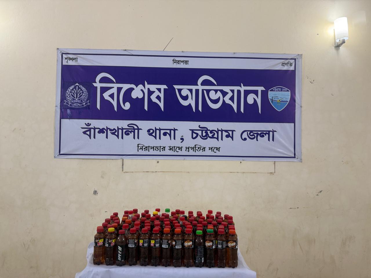 দুর্গাপূজা উপলক্ষে পুলিশি অভিযানে ২৫ লিটার চোলাইমদ জব্দ 