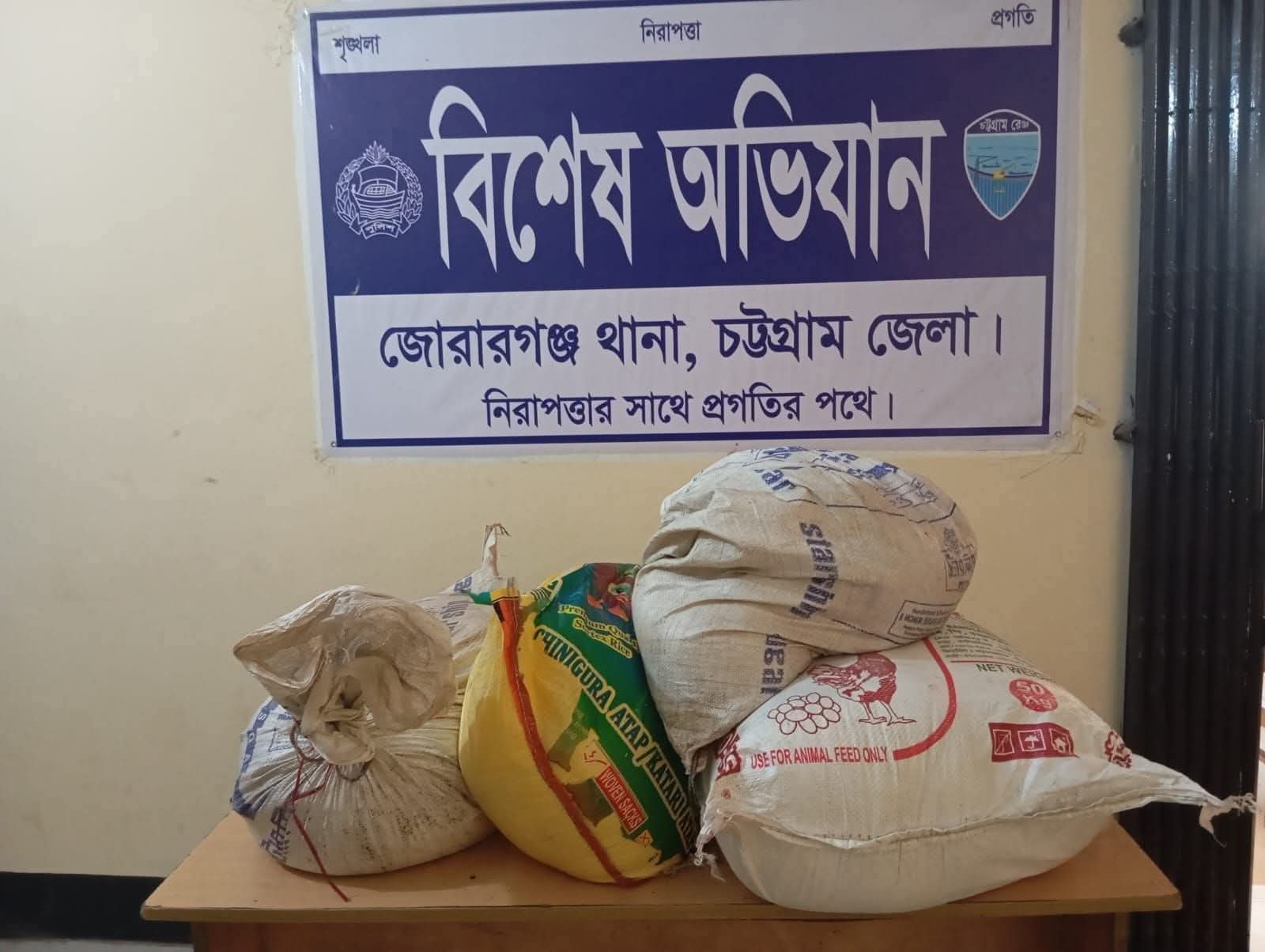 করেরহাটে ১'শ লিটার চোলাই মদ উদ্ধার, সিএনজিচালিত অটোরিকশা জব্দ