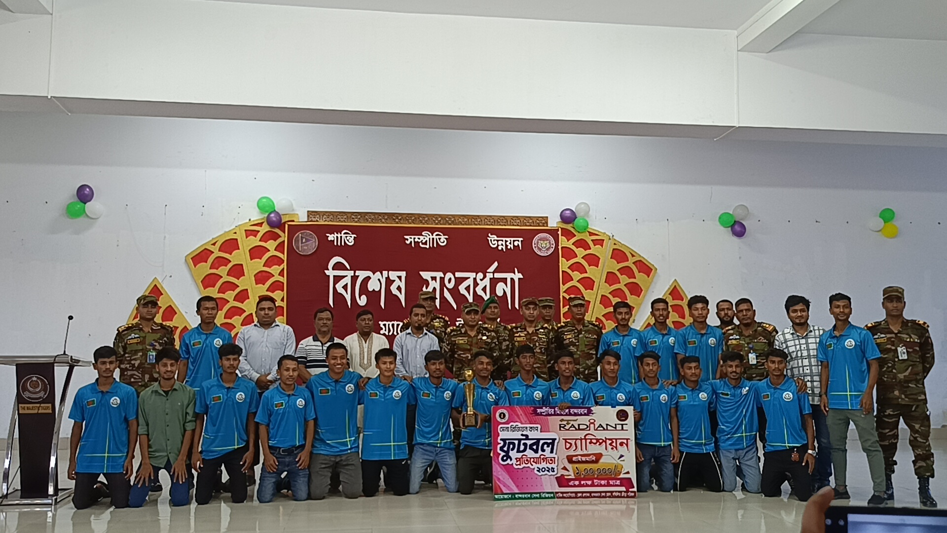 আলীকদম উপজেলা ফুটবল দলকে ১৬ ইস্ট বেংগলের বিজয়ী সংবর্ধনা