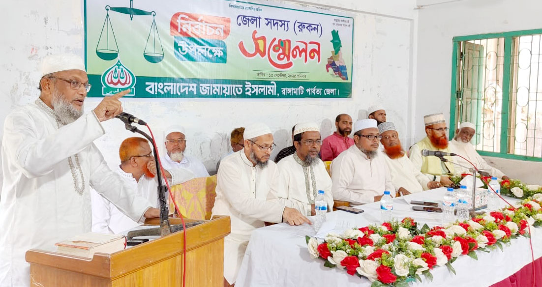 পিআর পদ্ধতিতে নির্বাচন ও জুলাই সনদের আইনী ভিত্তি নিশ্চিতের দাবি জামায়াতের