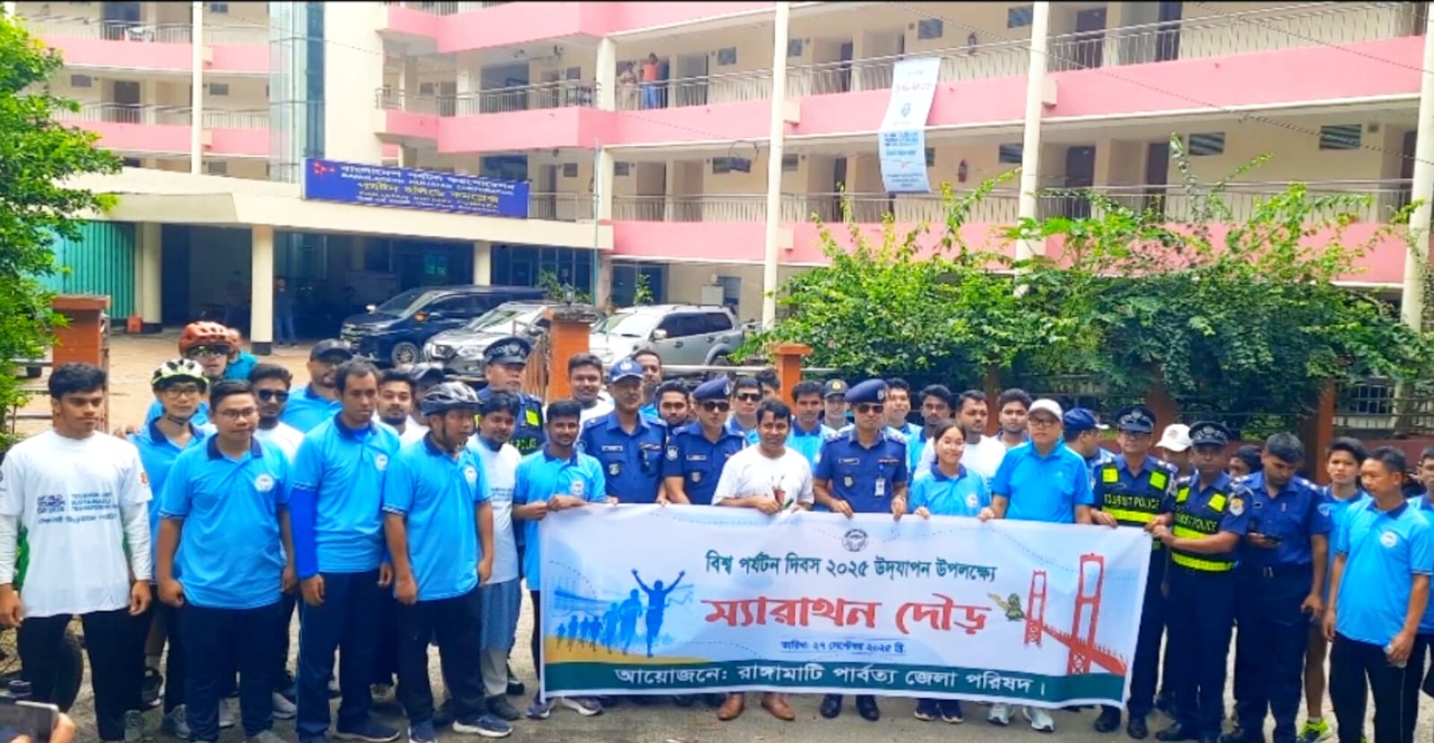 বিশ্ব পর্যটন দিবসে রাঙামাটিতে ম্যারাথন দৌঁড়, র‌্যালি ও সম্মাননা প্রদান