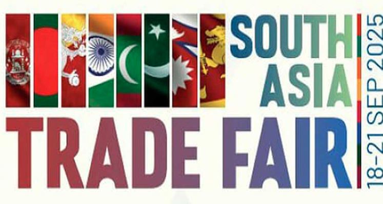 দক্ষিণ এশিয়ার মধ্যে বৃহত্তর অর্থনৈতিক সংহতির ওপর জোর দিলেন বিশেষজ্ঞরা