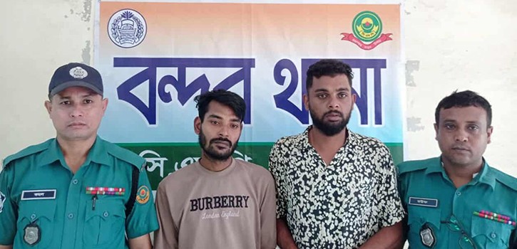 চট্টগ্রামে নিষিদ্ধ সংগঠন যুবলীগের ২ সদস্য গ্রেফতার