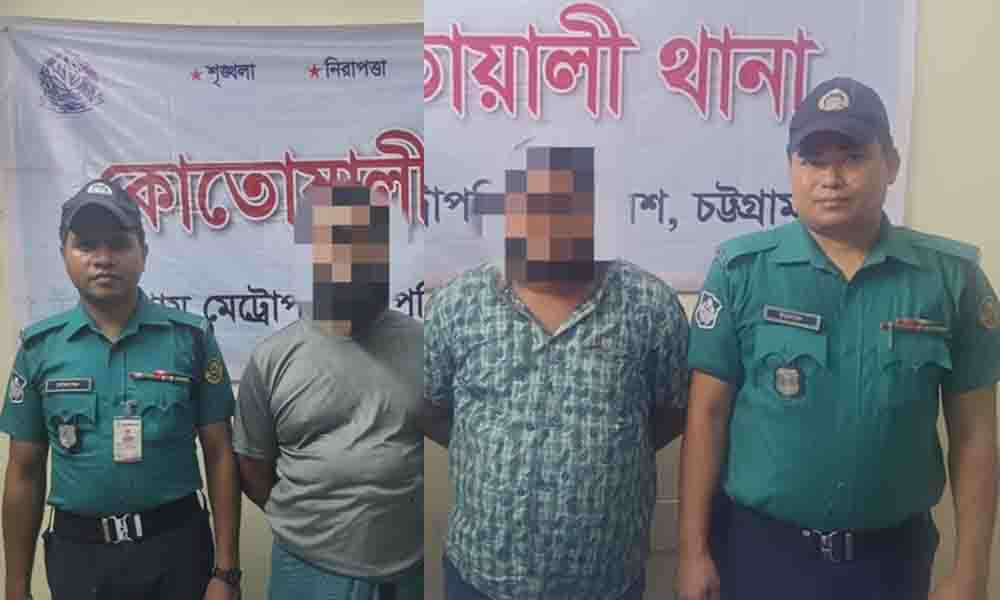 চট্টগ্রামে জালনোট ও ওয়াকিটকিসহ ২ যুবলীগ কর্মী গ্রেফতার