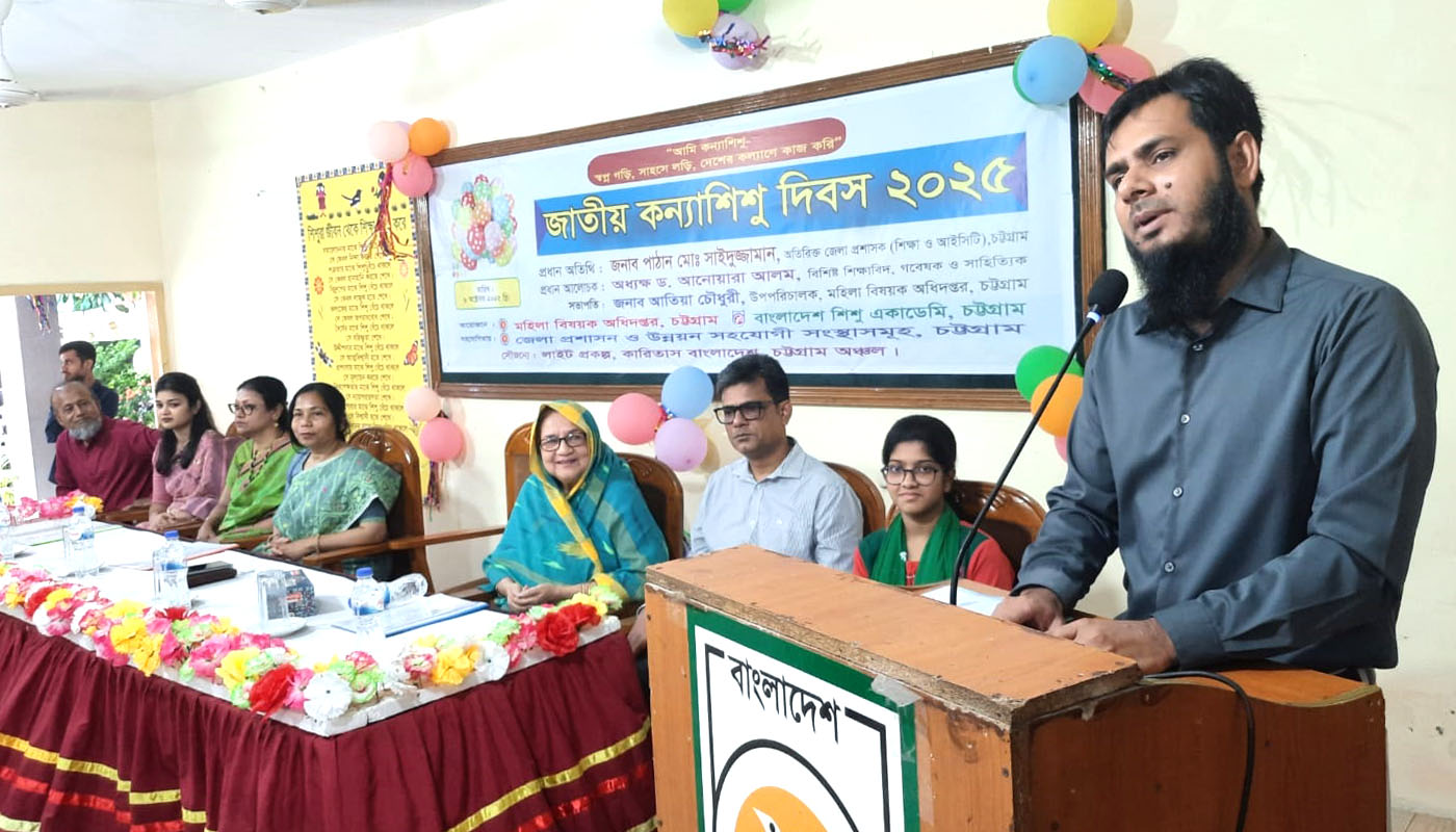 আজকের কন্যা শিশুরাই আগামী দিনের মা : অতি.জেলা প্রশাসক 