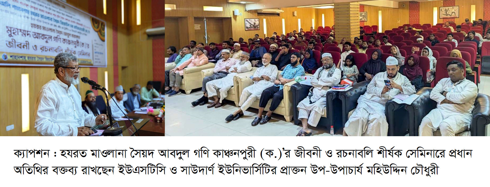 প্রজন্মকে সঠিক পথে পরিচালিত করার জন্য তাসাওউফের চর্চা অনস্বীকার্য