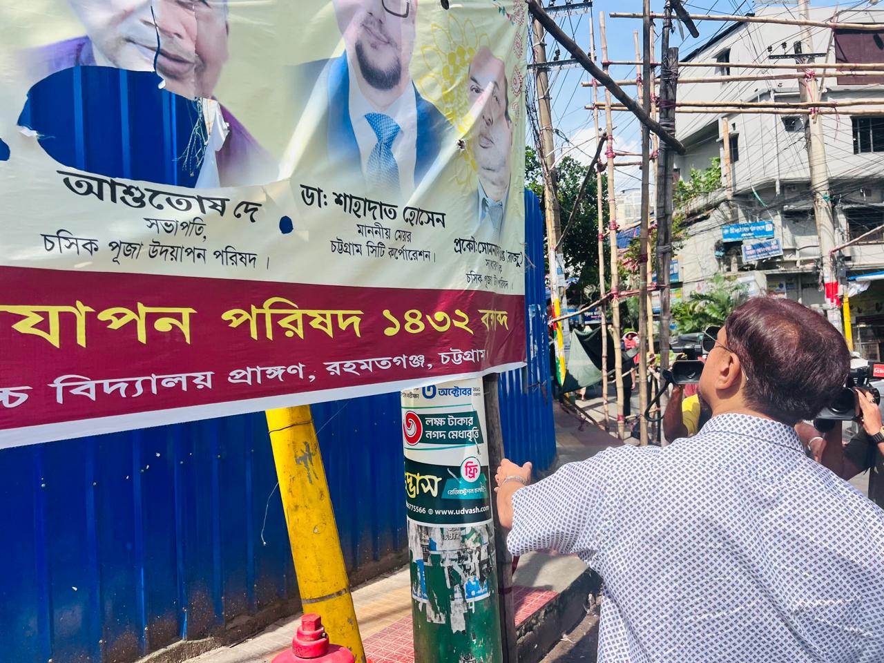 ব্যানার-পোস্টার উচ্ছেদ অভিযান ক্লিন সিটি গড়তে আমরা বদ্ধপরিকর: মেয়র 
