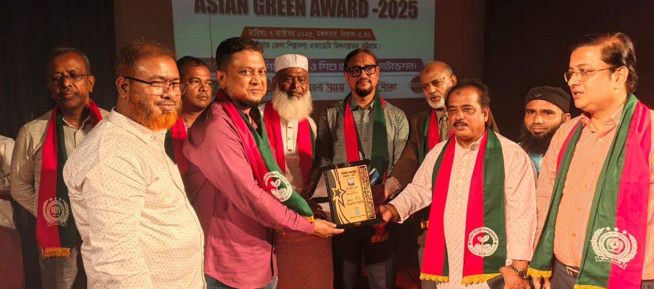 শিল্পকলা একাডেমিতে এশিয়ান গ্রীণ এ্যাওয়ার্ড প্রদান অনুষ্ঠানে ডা. শাহাদাত হোসেন 