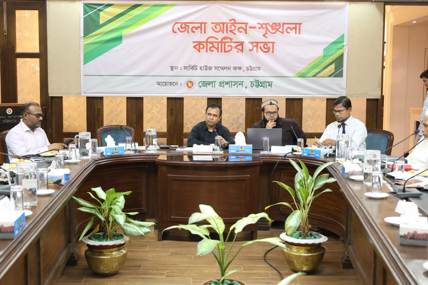 চট্টগ্রাম জেলা আইন-শৃঙ্খলা কমিটির মাসিক সভা অনুষ্ঠিত 