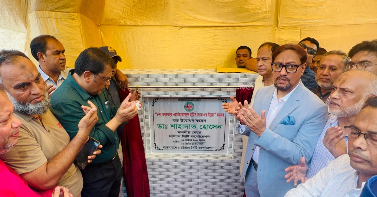  নগরীর যোগাযোগ ব্যবস্থাকে ঢেলে সাজানো হবে: মেয়র ডা. শাহাদাত