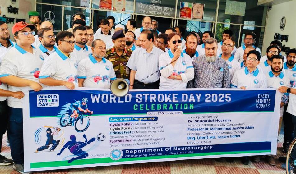 স্ট্রোক প্রতিরোধে সচেতনতা বাড়াতে হবে: মেয়র ডা. শাহাদাত হোসেন 