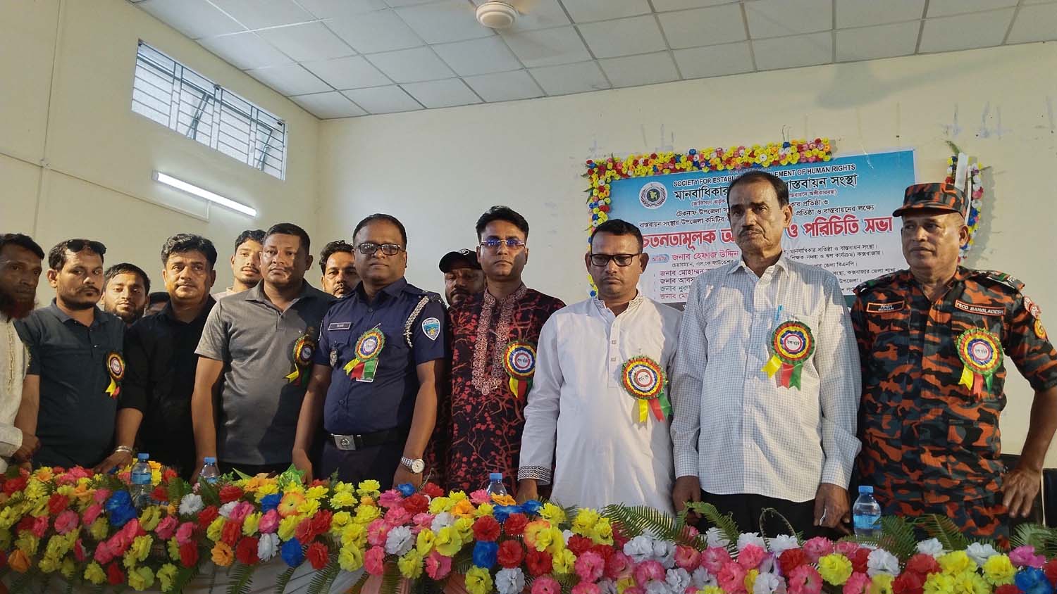 মানবাধিকার প্রতিষ্ঠা ও বাস্তবায়ন সংস্থা কমিটির পরিচিতি সভা অনুষ্ঠিত