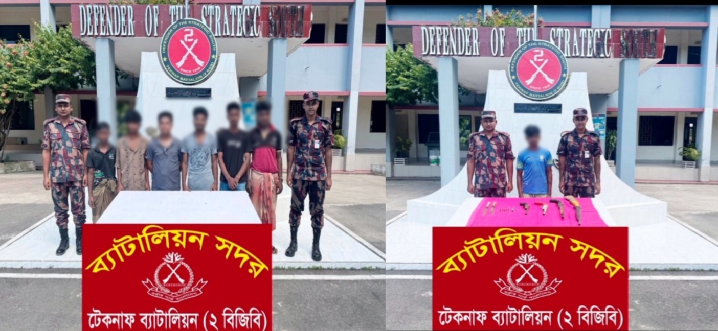  টেকনাফে পাহাড়ি আস্তানা থেকে ছয় ভিকটিম উদ্ধার, আটক-১