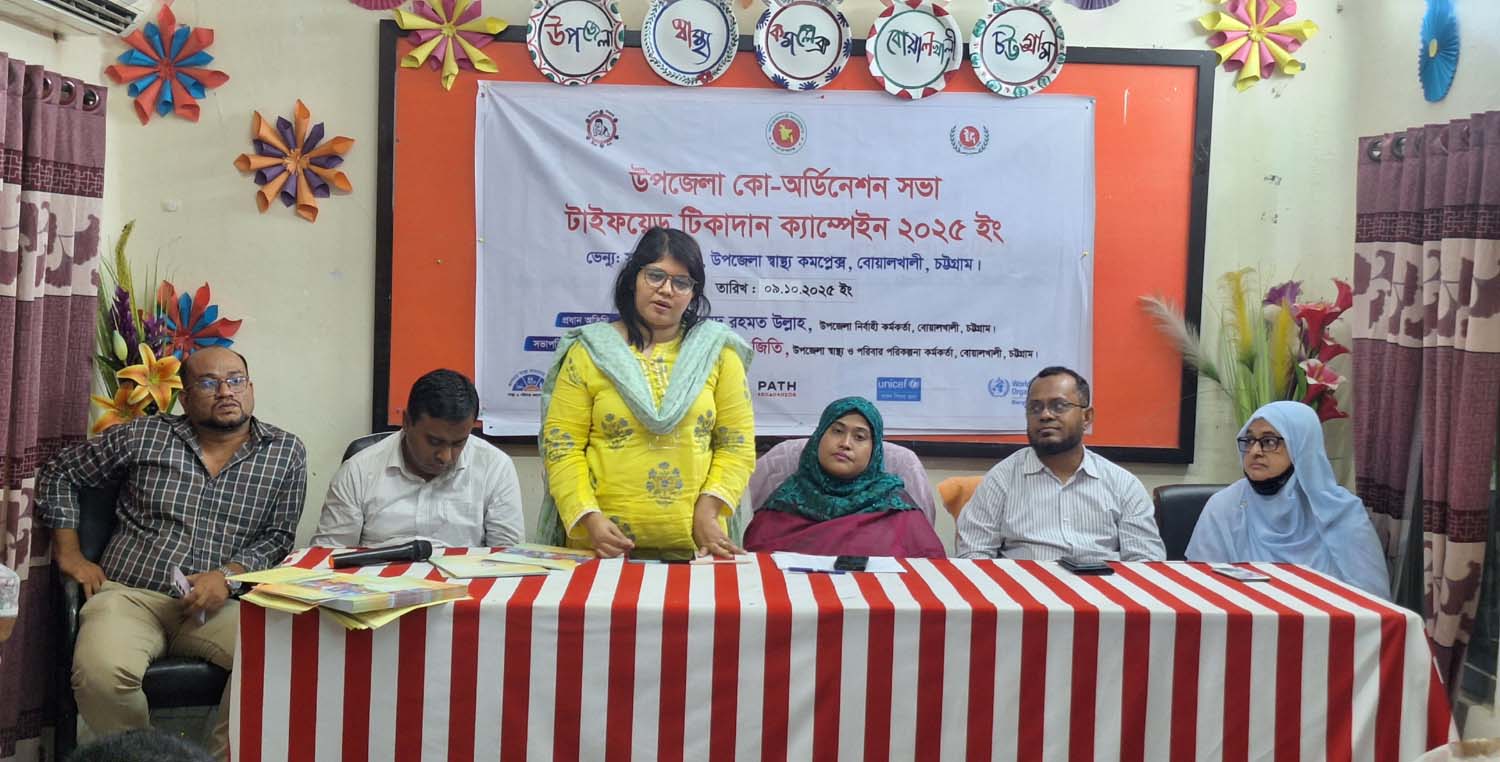  বোয়ালখালীতে ৭২ হাজার শিশু পাবে টাইফয়েড টিকা