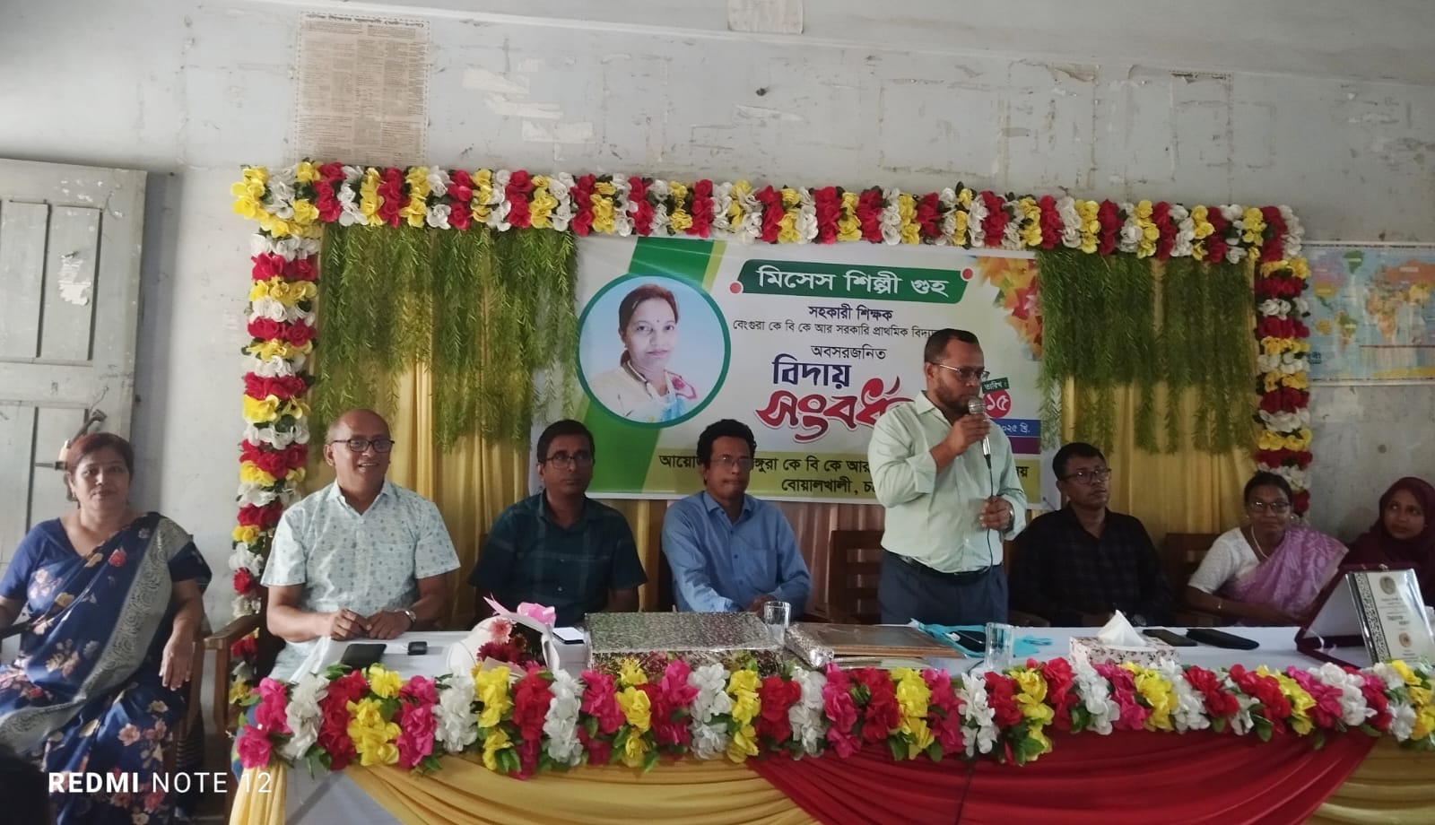 বোয়ালখালীতে অশ্রুসিক্ত নয়নে শিক্ষিকা শিল্পী গুহ'কে বিদায়