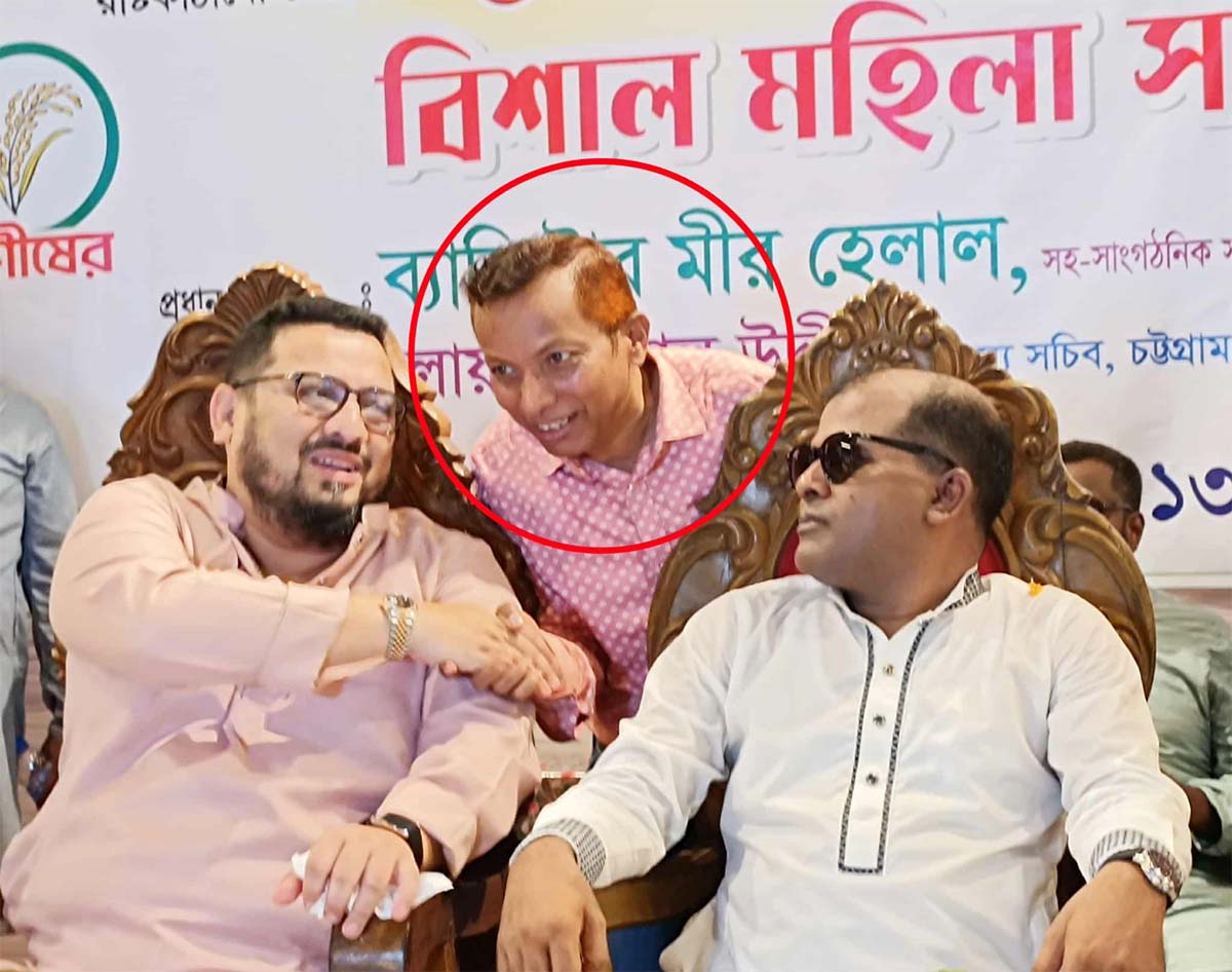 আনোয়ারায় আওয়ামী লীগের উপদেষ্টা চৌধুরী ফরিদ বিএনপির মঞ্চে, এলাকায় সমালোচনার ঝড়