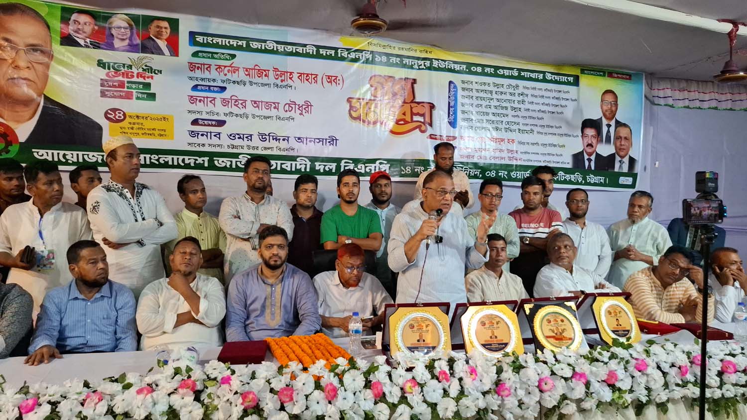 বহুদলীয় গণতন্ত্রের প্রবর্তক শহীদ জিয়াউর রহমান - কর্নেল (অব.) আজিম উল্লাহ বাহার