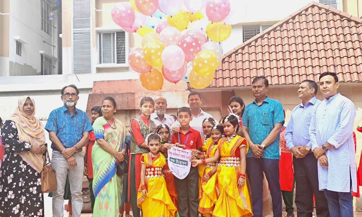 চট্টগ্রাম শিশু একাডেমিতে বিশ্ব শিশু দিবস অনুষ্ঠিত