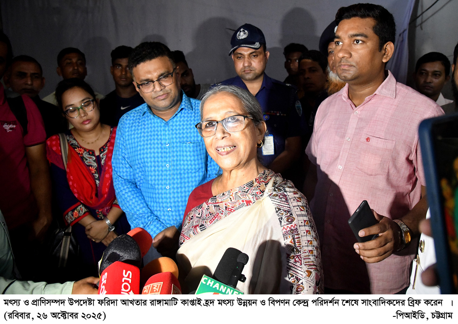 রাঙ্গামাটির বিএফডিসির প্রতিষ্ঠানকে আধুনিকায়ন করা হবে - মৎস্য ও প্রাণিসম্পদ উপদেষ্টা 