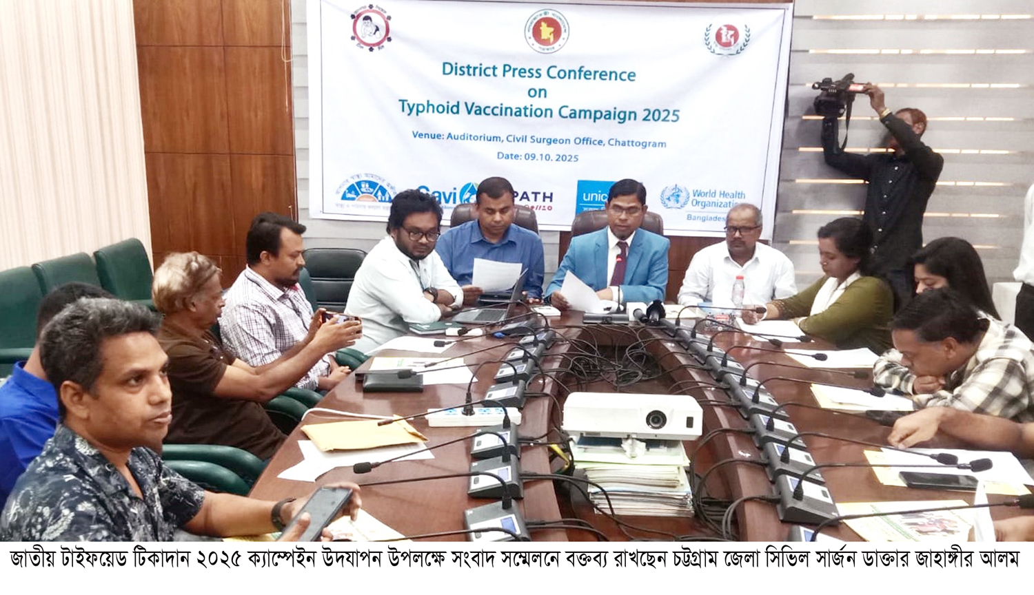 চট্টগ্রামে জেলা পর্যায়ে ১৬ লাখ ৩২ হাজার শিশুকে টাইফয়েডের টিকা দেয়া হবে