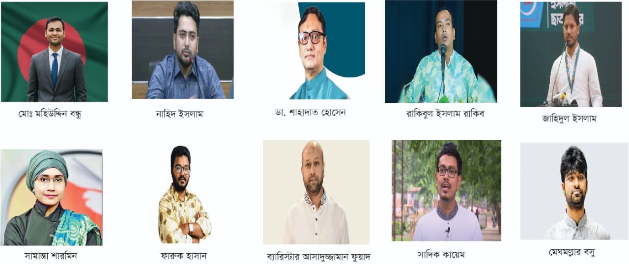 বিরল ঐকমত্যে রাজনৈতিক দলগুলো: পরিষ্কার-পরিচ্ছন্নতা, সবুজায়ন ও মাদকমুক্ত বাংলাদেশ কর্মসূচি