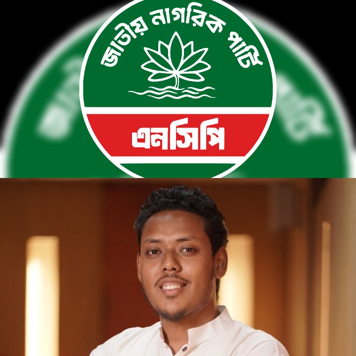 বাংলাদেশপন্থী সাংবাদিক ও পুলিশের সহাবস্থান একান্ত জরুরি - এনসিপি'র সমন্বয়ক রাফসান
