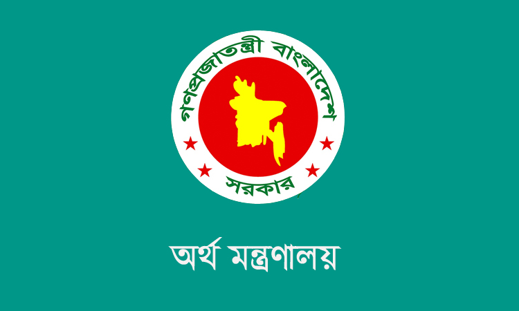  ইসলামী ব্যাংক একীভূতকরণ নিয়ে গুজব ছড়ানোর বিরুদ্ধে সরকারের সতর্কতা