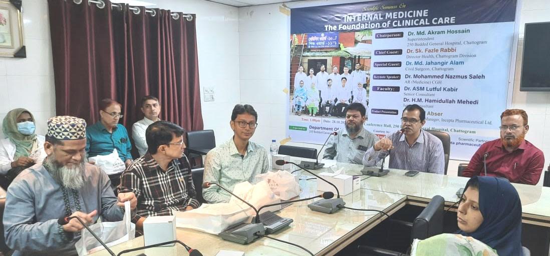 সংক্রামক রোগের সমন্বিত চিকিৎসার ক্ষেত্রে ইন্টারনাল মেডিসিন অপরিহার্য