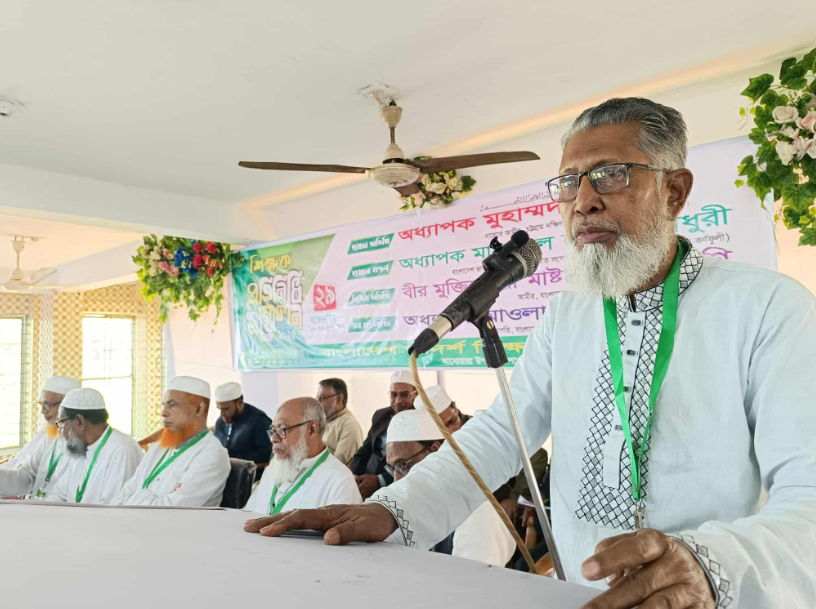 আনোয়ারা আদর্শ শিক্ষক ফেডারেশনের উদ্যোগে শিক্ষক প্রতিনিধি সম্মেলন অনুষ্ঠিত