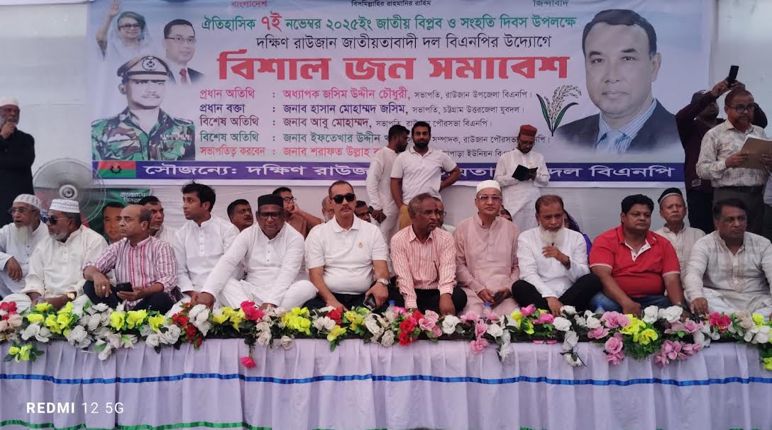 সুযোগ পেলে রাউজানকে আমি সন্ত্রাসমুক্ত শান্তির রাউজান প্রতিষ্ঠা করব: গোলাম আকবর খোন্দকার