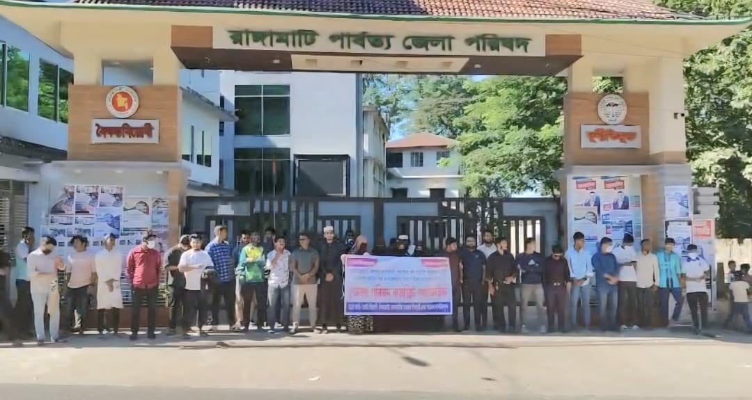 নিয়ােগ বৈষম্যের প্রতিবাদে রাঙামাটি জেলা পরিষদে ২য় দিনের শাটডাউন চলছে
